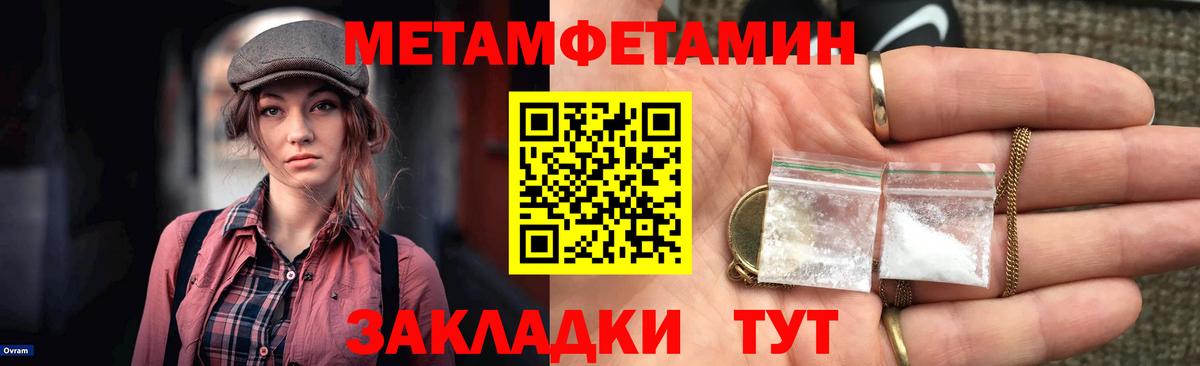 Домодедово  Амфетамин Premium  АМФ  Вход с VPN 