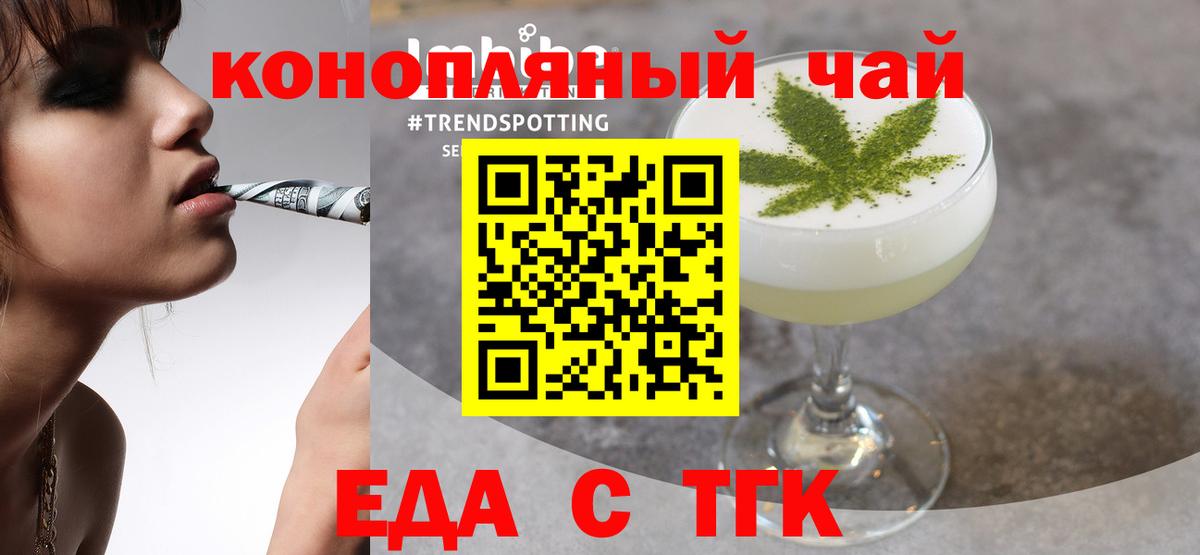 Домодедово  Canna-Cookies конопля  Вход с VPN 