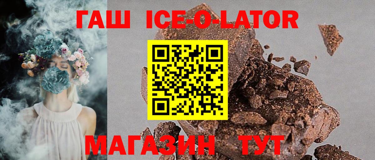 Гашиш хэш  ГАШ  Домодедово  Вход с VPN 