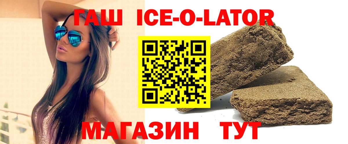 ГАШ Premium Домодедово