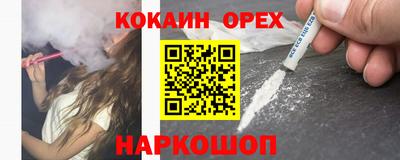 марки lsd Кингисепп