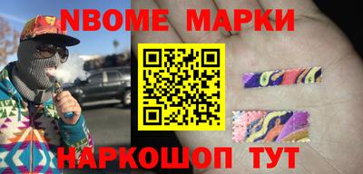 кокаин колумбия Кинель