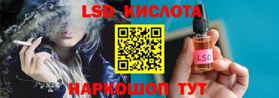 марки lsd Кингисепп