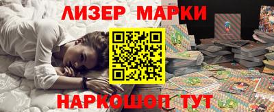 марки lsd Кингисепп