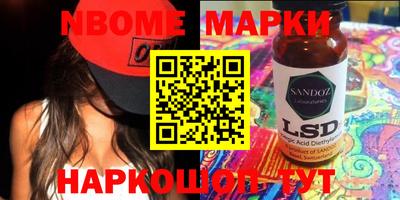 кокаин колумбия Кинель