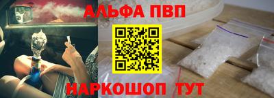 кокаин Конаково