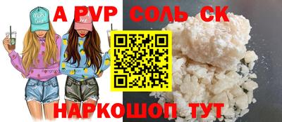 прущие крисы Кимры