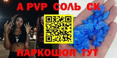 прущие крисы Кимры