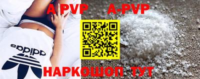 кокаин колумбия Кинель