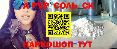 прущие крисы Кимры