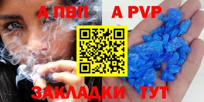 прущие крисы Кимры