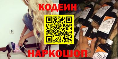 кокаин колумбия Кинель