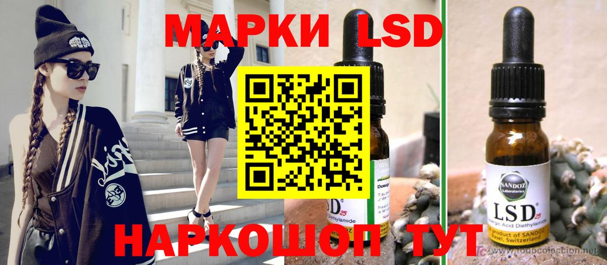 ЛСД экстази ecstasy  Вход с VPN  Домодедово  Лсд 25 экстази кислота 