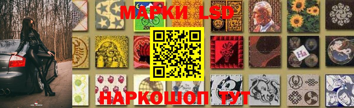 Лсд 25 экстази ecstasy Домодедово
