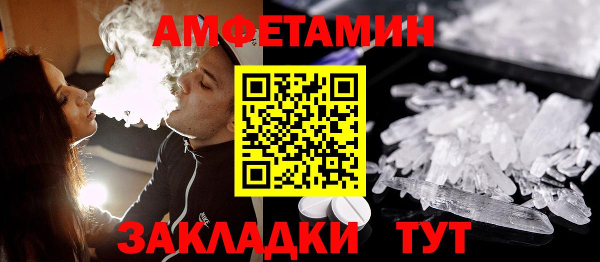 Домодедово  Метамфетамин мет  Метамфетамин мет  Вход с VPN 