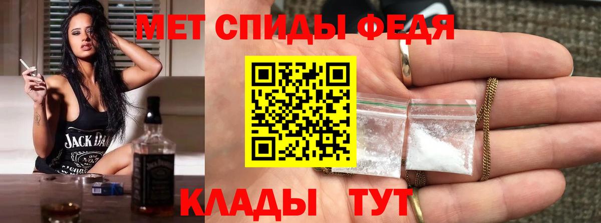 Первитин витя Домодедово