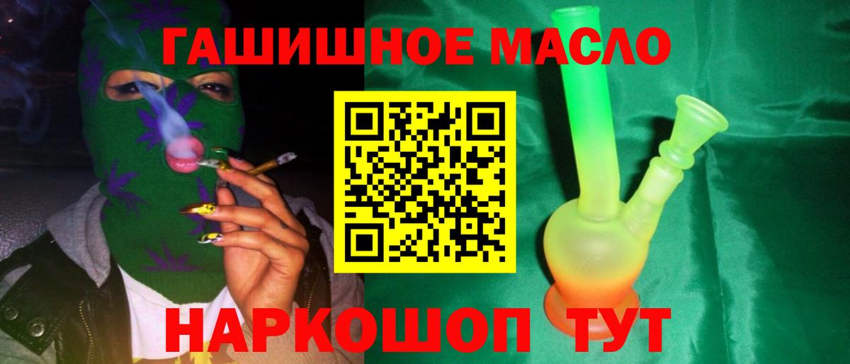 Домодедово  ТГК жижа  Вход с VPN 
