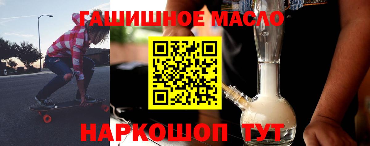 Дистиллят ТГК вейп Домодедово