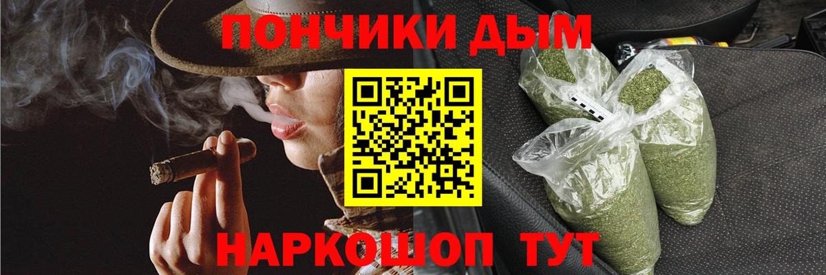 Каннабис AK-47  Вход с VPN  Конопля план  МАРИХУАНА марихуана  Канабис марихуана  Домодедово 